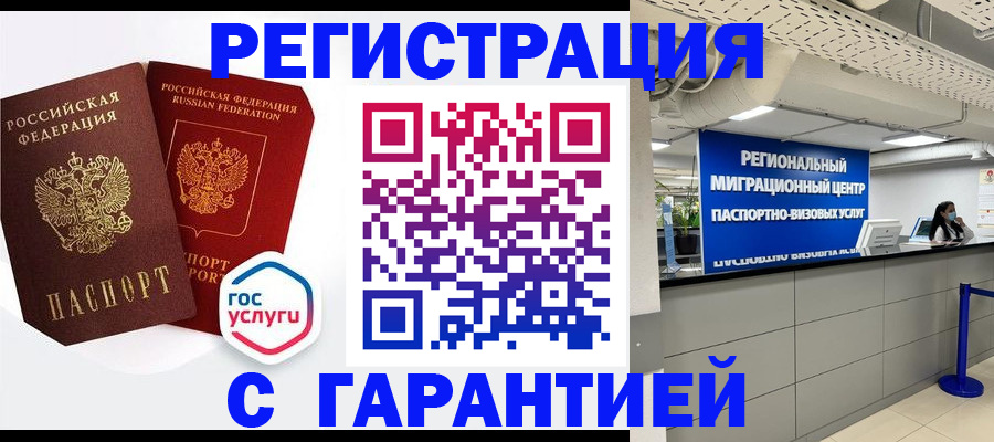 регистрация для дет. сада в Михайловке