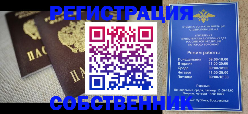 временная регистрация адрес в Михайловке